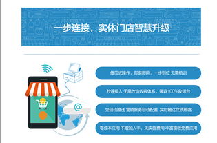 破局零售轉(zhuǎn)型難 加入領(lǐng)客事業(yè)合伙人，以技術(shù)驅(qū)動(dòng)新未來(lái)